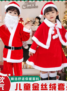 Christmas children's men's women's clothing, Christmas dress
