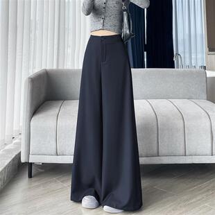高级感藏青色西装阔腿裤女春秋新款高腰显瘦宽松垂感休闲裤拖地裤