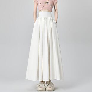白色西装百褶半身裙女夏季新款收腹高腰垂感休闲a字伞裙大摆长裙