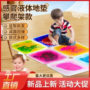 40*40CM儿童感官垫液体彩砖拼图地垫液体地板拼图垫液体儿童拼图