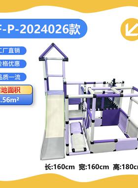 恒赋百变攀爬架HF-P-202426款哈哈3.0儿童室内游乐场滑滑梯