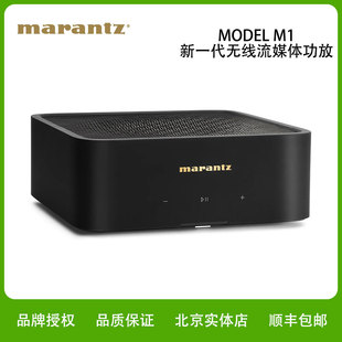 新品上市Marantz马兰士Model M1 立体声数字流媒体功放2.1声道