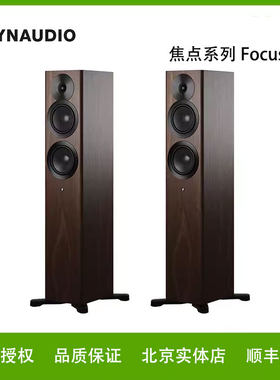 Dynaudio丹拿focus30丹麦进口焦点落地家用音响HIFI无线蓝牙音响
