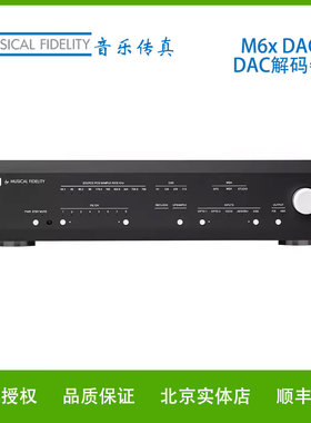 英国音乐传真M6x DAC解码器发烧无损音频解码器Muscal Fidelify