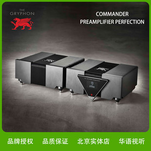 丹麦THE Gryphon贵丰 Commander指挥官前级功放 hifi发烧高端