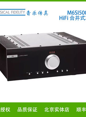 英国Muscal Fidelify音乐传真 M6si500合并级功放HiFi功放