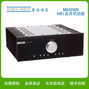 英国Muscal Fidelify音乐传真 M6si500合并级功放HiFi功放