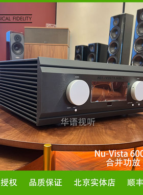 英国音乐传真NuVista 600.2合并功放家用大功率功放次旗舰款专业