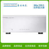 音乐传真M6x 250.5高保真5声道家庭影院专业后级功放家用