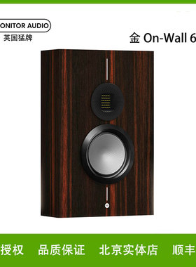 MonitorAudio/英国猛牌金On-Wall 6G壁挂式无源音箱