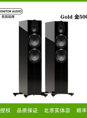 MonitorAudio/猛牌金500 6G Gold500家庭影院音箱