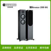 MonitorAudio猛牌音响铜Bronze200 6G无源落地音箱发烧HIFI高保真
