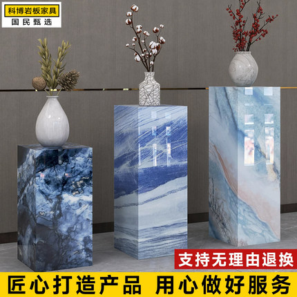 高端大理石岩板花架户外庭院客厅摆件立柱花盆架放置架装饰底座