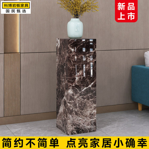 岩板大理石客厅沙发边几新品上市