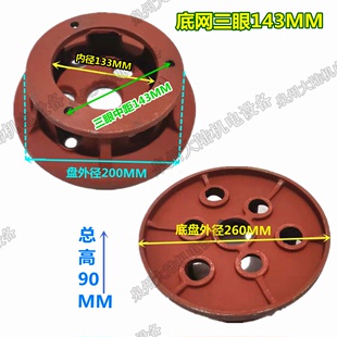 污水泵配件蜗壳WQ55KW25寸4寸排污泵叶轮底盘6眼泵头178204背3孔