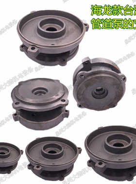 海龙增压铸铁灌溉原装款台湾款管道泵的支架12351015KW75KW