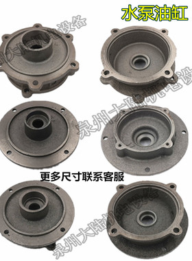 WQ潜污水泵油室 油缸中间盖2.2/3/4/5.5KW轴承盖中节水泵配件QW