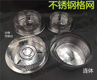 370W 1.1KW 污水泵不锈钢底网水泵过滤格网 潜水泵不锈钢过滤底网