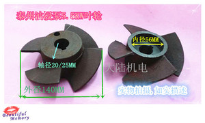 界QY-200 8寸 5.5KW充油式水泵叶轮 四叶油浸泵铁叶轮 水泵配件
