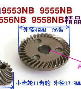 牧田9553角磨机齿轮手磨机牧田9556HN/9555HN齿轮角向磨光机配件