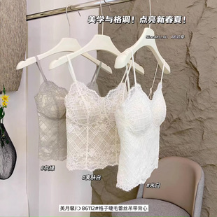 美月馨 6112 格子睫毛镂空蕾丝透色修身吊带背心无痕百搭一字美背