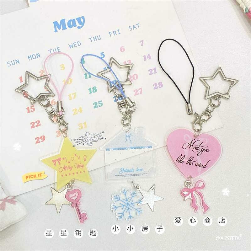 INS风治愈系挂件钥匙扣包包挂饰
