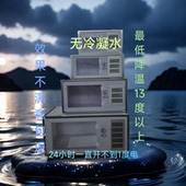 龙猫空调猫咪电子冰窝兔子冰窝安格鲁貂冰窝荷兰猪松鼠冰窝制冷好