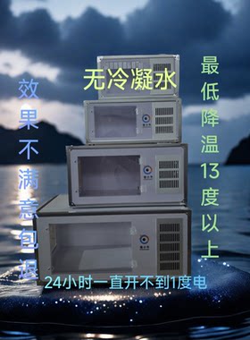 龙猫空调猫咪电子冰窝兔子冰窝安格鲁貂冰窝荷兰猪松鼠冰窝制冷好