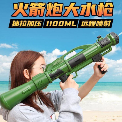 火箭炮水枪儿童玩具喷水泼水节超远射程打水仗抽拉式增压大容量