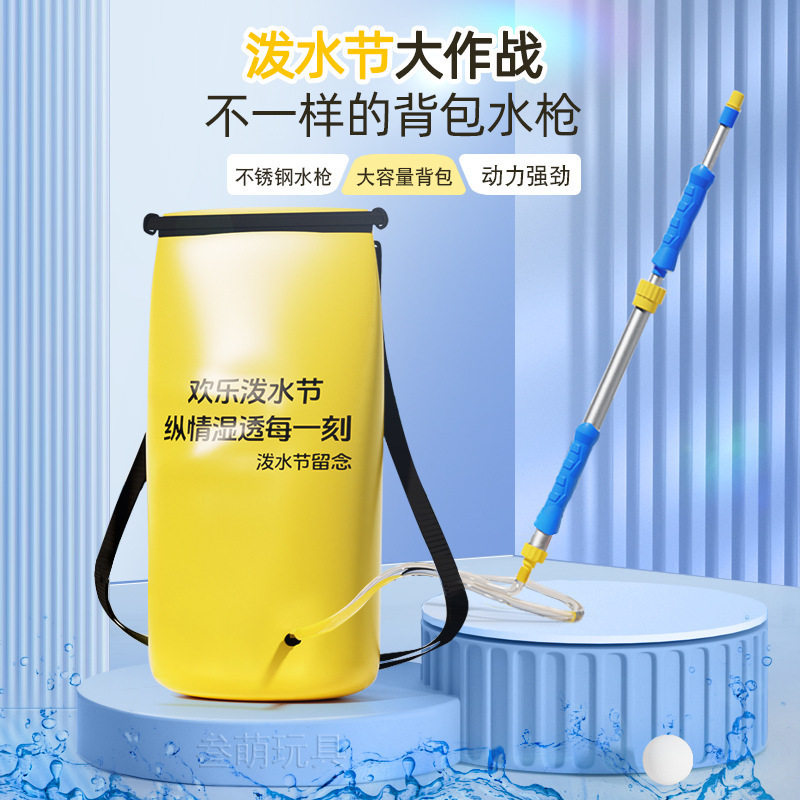 泼水节水枪抽拉背包高压喷水大号超大容量水袋道具成人打水仗玩具
