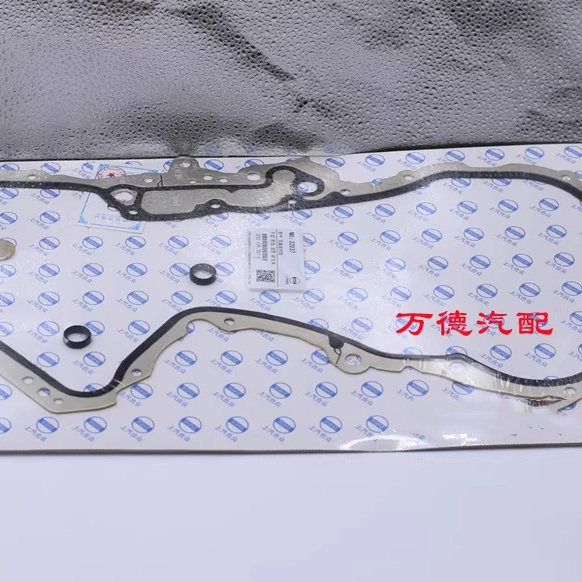 适用于波罗朗逸新宝来明锐晶锐高尔夫6 正时侧盖垫发动机前端盖垫