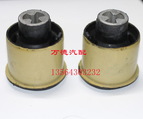 新捷达新桑塔纳宝来朗逸高尔夫4Polo晶锐后桥胶套元宝梁胶套