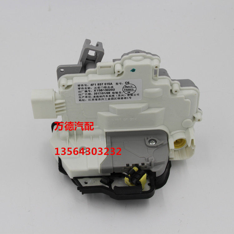 奥迪a6lc6a4b7 车门锁块 车门闭锁器 中控锁块防盗锁