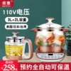 Товары от liurongzi9