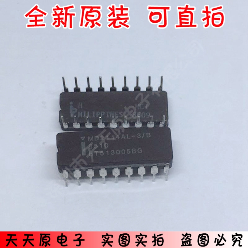 MD2114AL-3/B CDIP18 原装正品100% 现货直拍 量大价优 电子元器件市场 集成电路（IC） 原图主图