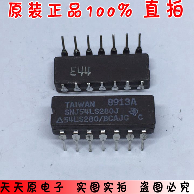 SNJ54LS280J原装正品100%现货直拍量大价优 CDIP14