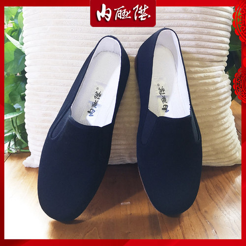 内联升老北京布鞋牛皮底手工7111