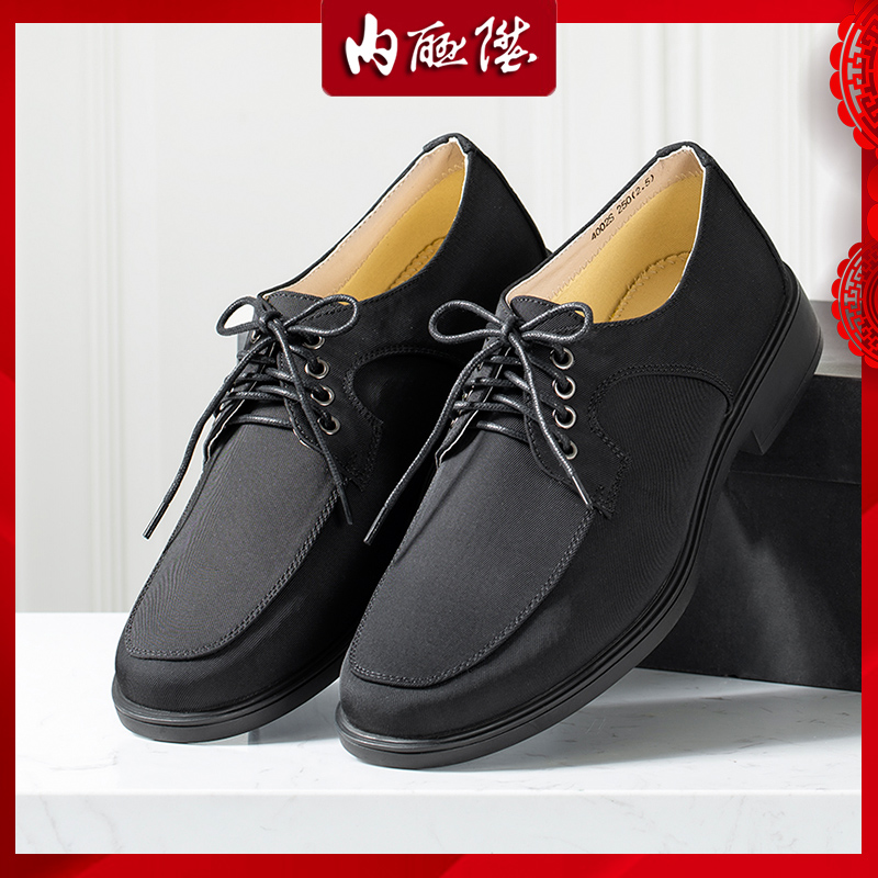 内联升春秋男款商务休闲鞋