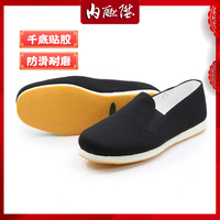 內(nèi)聯(lián)升老北京布鞋手工防滑千層底