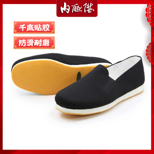 內聯升老北京布鞋 休閑禮服呢手工千層底貼膠片耐磨8109G 春秋男鞋