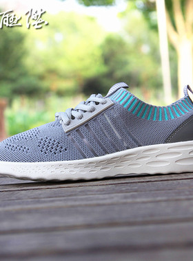 内联升内联升女鞋夏季新款镂空鞋 轻质透气飞织网面运动鞋 6512C