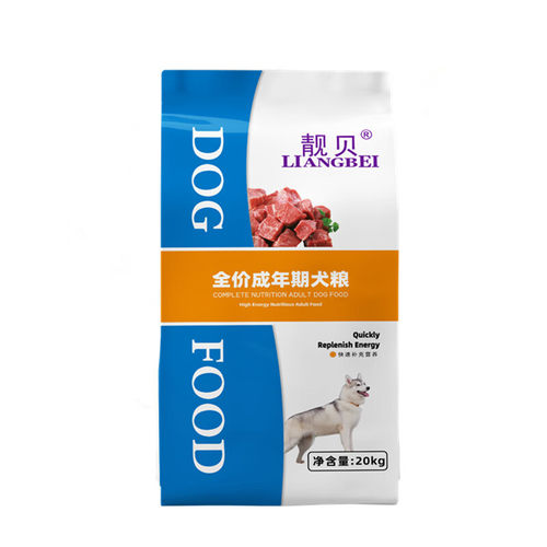 靓贝狗粮20kg高能营养成犬粮