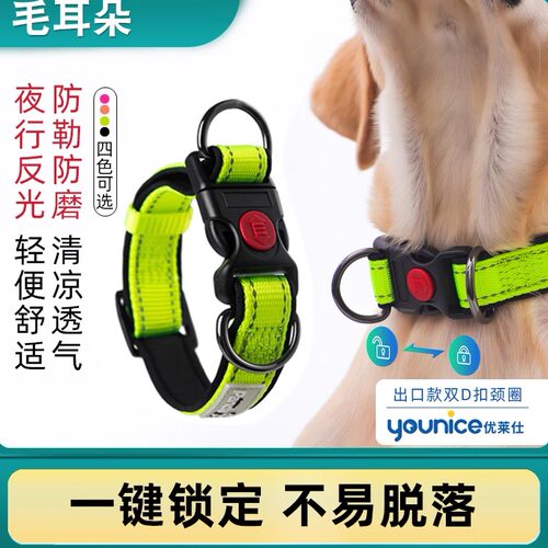 狗脖圈大型狗狗项圈小型犬不勒脖