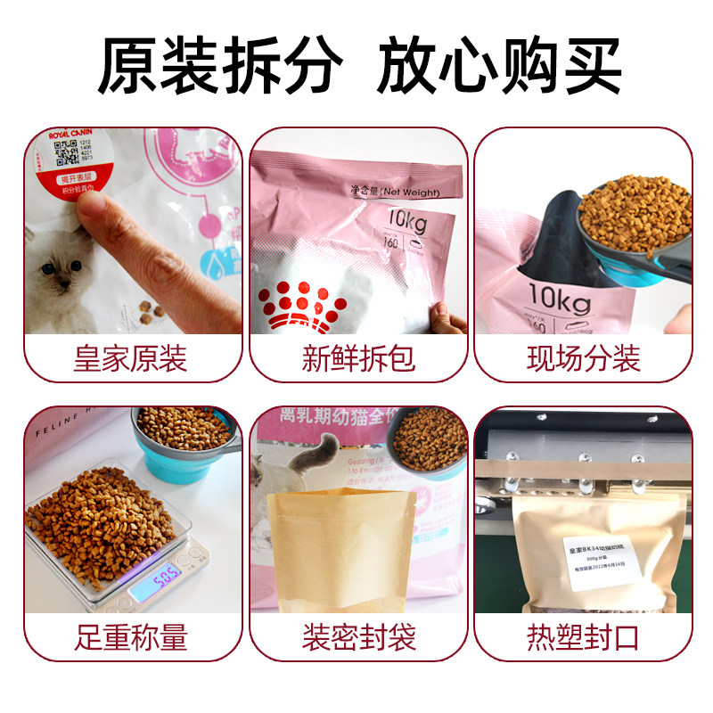 皇家bk34猫奶糕k36成猫猫粮10kg图片