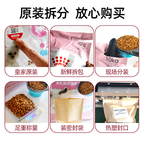 皇家bk34猫奶糕k36成猫猫粮10kg