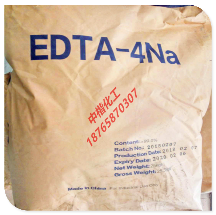 包邮EDTA-4Na 乙二胺四乙酸四钠 螯合剂25kg含量99%