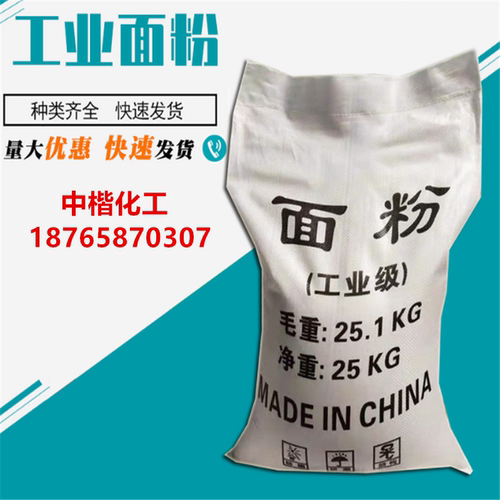 工业面粉污水处理培菌专用
