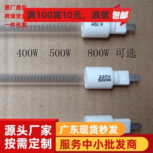 电热管消毒柜发热管欧派厂家直销