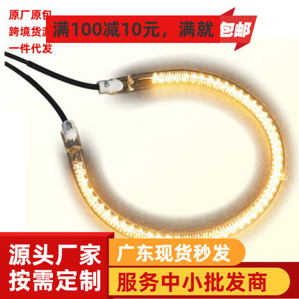 2017厂家直供质优光波炉光波管（各大品牌适用） 保证