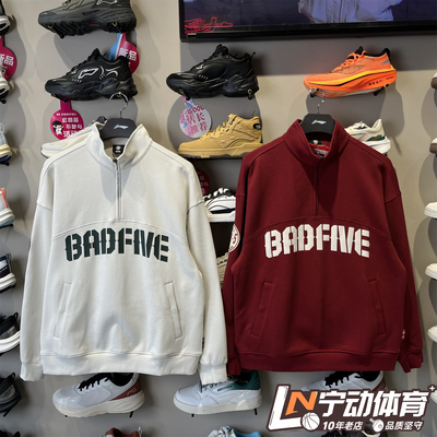 李宁反伍系列男子春季宽松卫衣